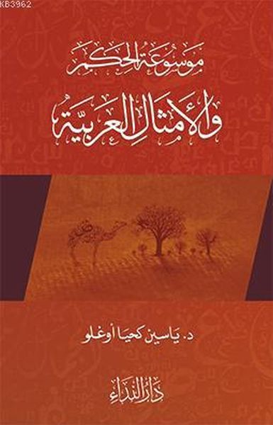 Arap Atasözleri  2 El Emsalul Arabiyya 2