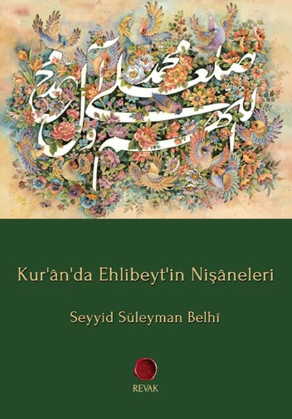 Kurânda Ehlibeytin Nişâneleri