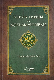 Kuranı Kerim ve Açıklamalı Meali Orta Boy