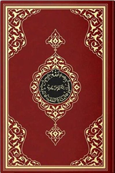 2 Renkli Bordo Rahle Boy KurAnI Kerim