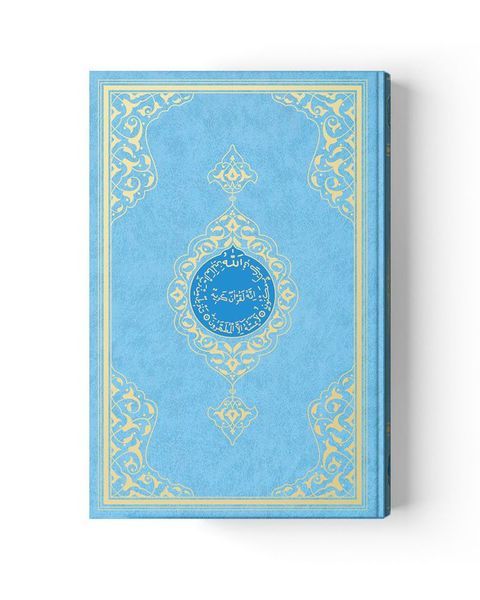 Cami Boy Kuranı Kerim 2 Renkli Mavi Mühürlü
