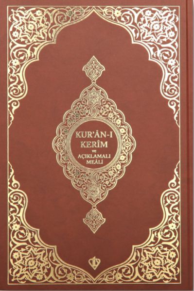 Kuranı Kerim Ve Açıklamalı Karşılıklı Meali Orta Boy  Bez Cilt Kahverengi