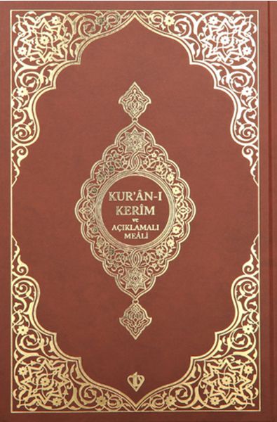 Kuranı Kerim Ve Açıklamalı Karşılıklı Meali Roman Boy  Bez Cilt Kahveren
