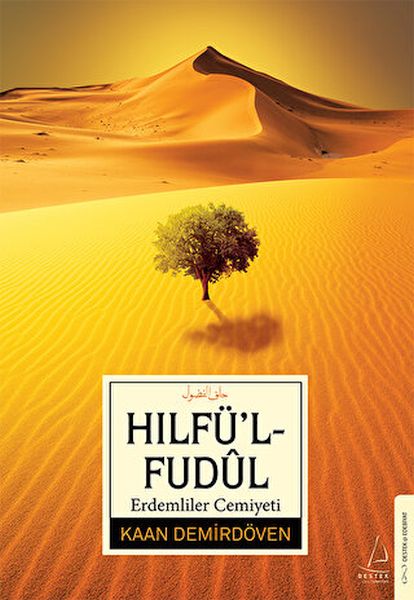 Erdemliler Cemiyeti Hılfü’lfudül