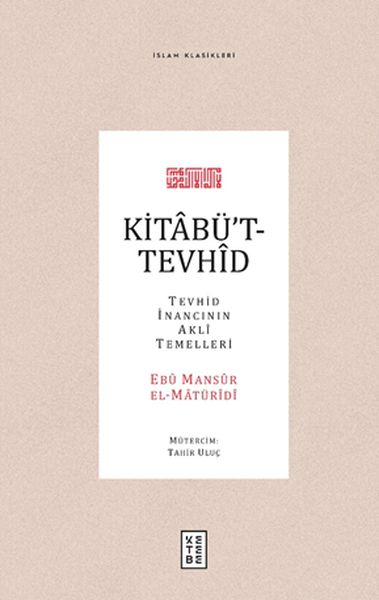 KitabütTevhid  Tevhid İnancının Akli Temelleri
