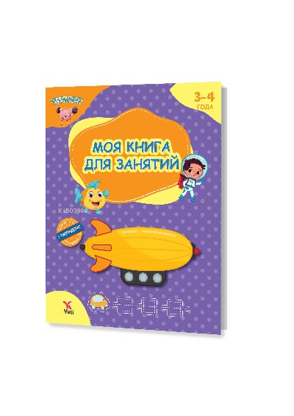 Rusça 34 Yaş Aktivite Kitabım