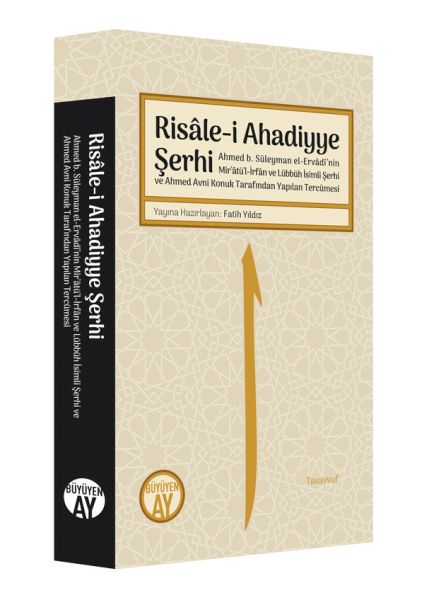 Risalei Ahadiyye Şerhi
