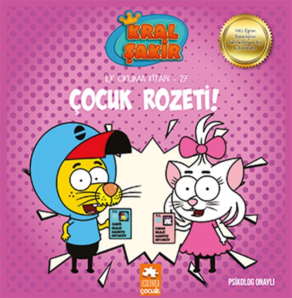 Kral Şakir İlk Okuma 27  Çocuk Rozeti
