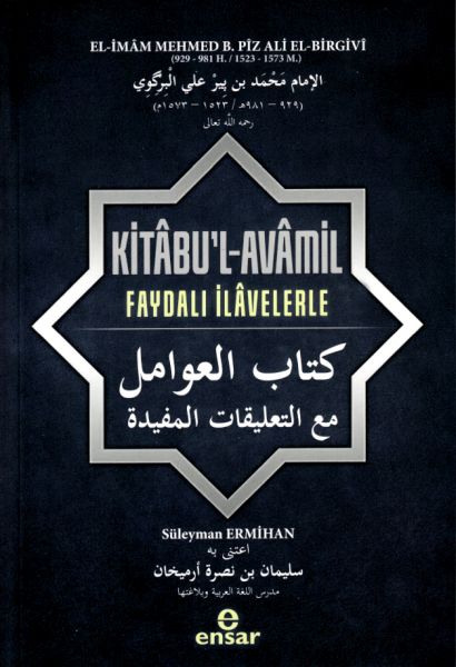 Kitâbu’lAvâmil Faydalı İlâvelerle