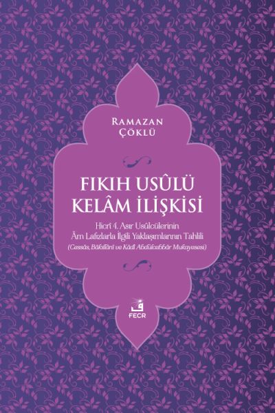 Fıkıh Usûlü Kelâm İlişkisi