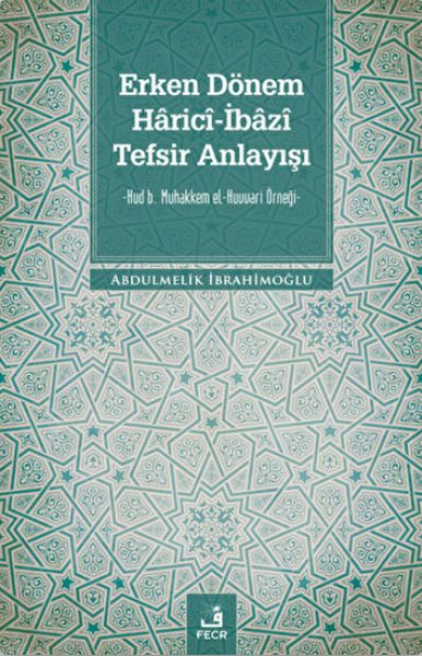 Erken Dönem Hariciİbazi Tefsir Anlayışı