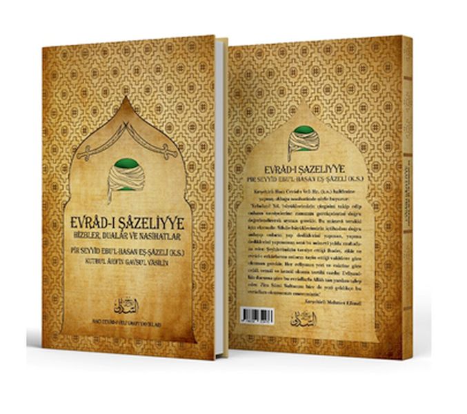 Evrâdı Şâzeliyye