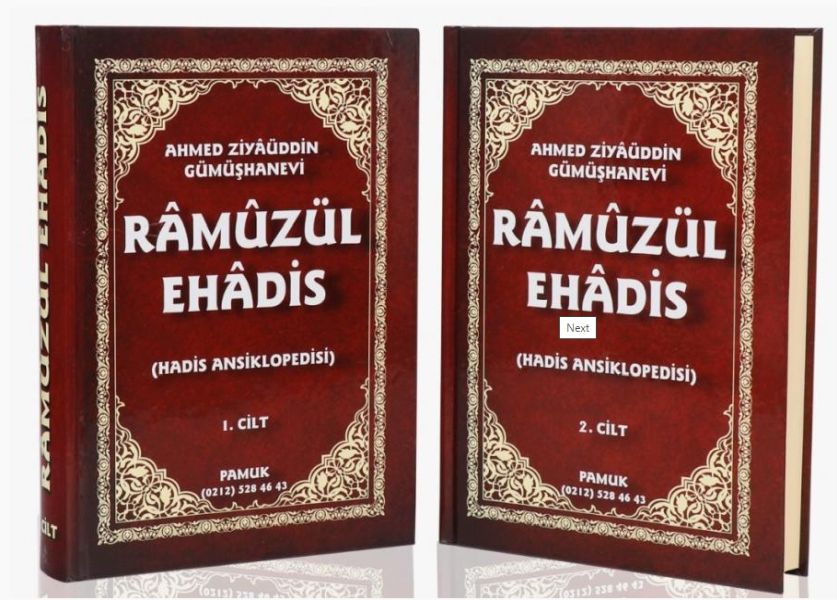 Ramuz ül EHadis  Hadis Ansiklopedisi 2 Cilt Takım