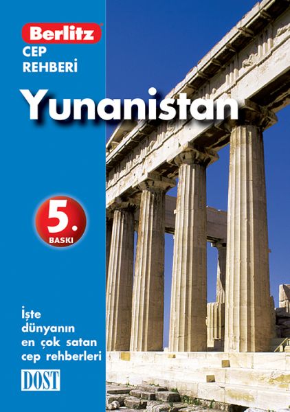 Yunanistan  Cep Rehberi
