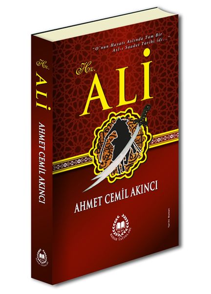 Hz Ali