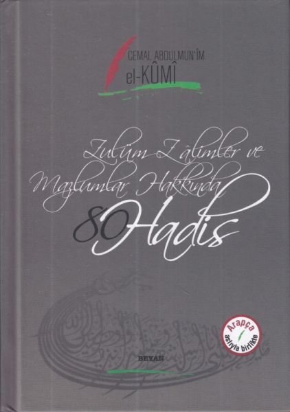 Seksen 80 Hadis Arapça  Türkçe