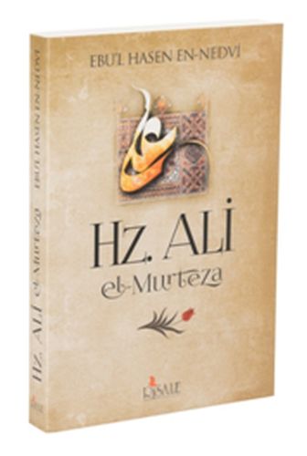 Hz Ali elMurteza