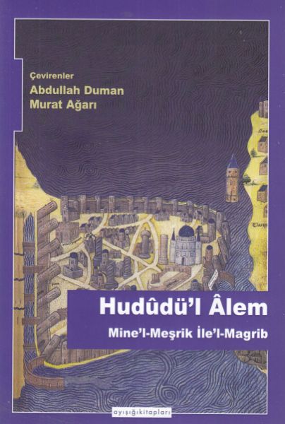 Hududül Alem