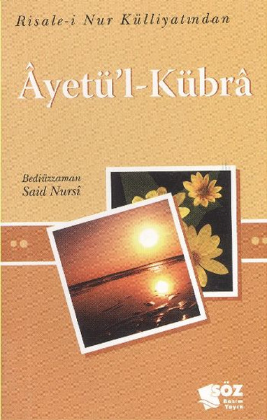 Ayetül  Kübra Cep Boy