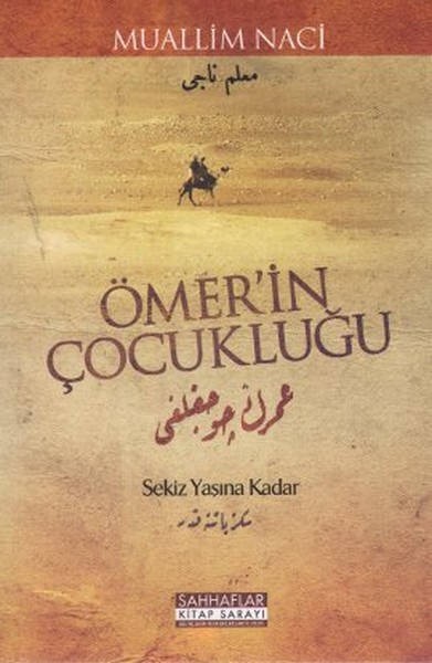 Ömerin Çocukluğu