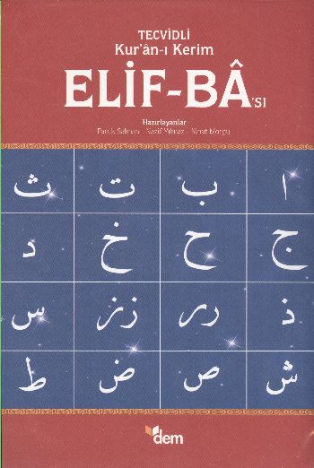 Tecvidli Kuranı Kerim Elif Bası