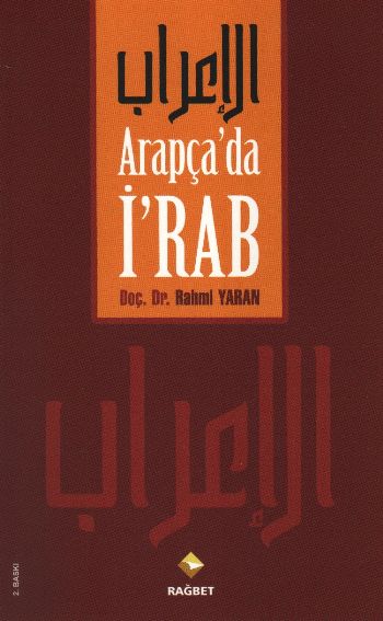 Arapçada İrab