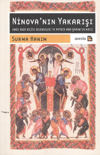 Ninovanın Yakarışı