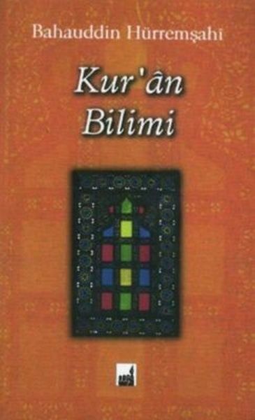 Kuran Bilimi