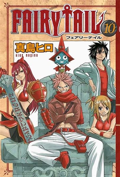 Fairy Tail 10  Var İse