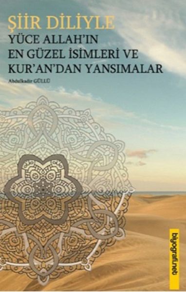 Şiir Diliyle Yüce Allahın En Güzel İsimleri ve Kurandan Yansımalar