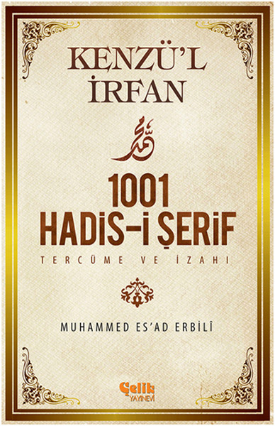 Kenzül İrfan  1001 Hadisi Şerif Tercüme ve İzahı