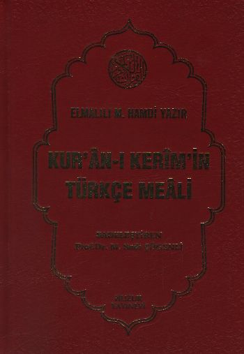 Kuranı Kerimin Türkçe Meali Ciltli
