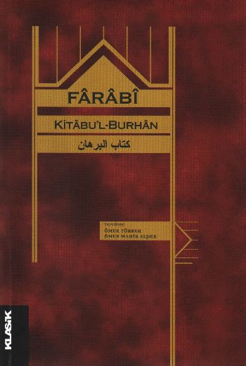 Kitabul Burhan