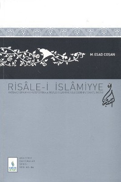 Risalei İslamiyye