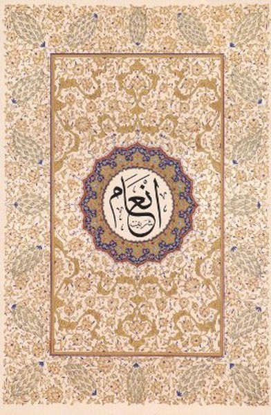 Enamı Şerif Orta Boy