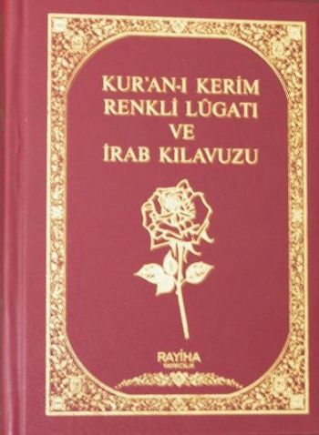 Hafız Boy Kuranı Kerim Alt Yazılı Renkli Kelime Meali  İrabi Kaide ve Belagat Uygulamalı