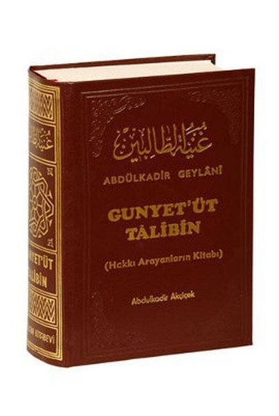 Gunyetüt Talibin