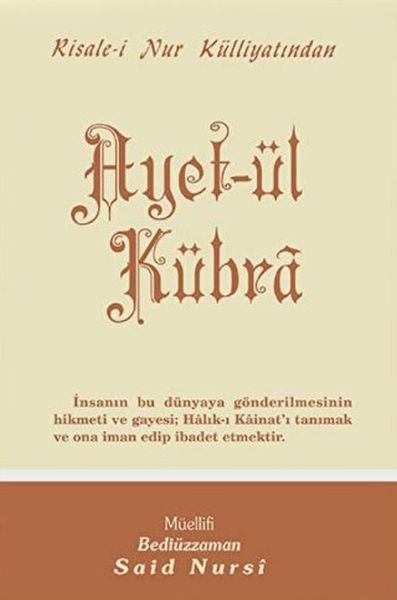 Ayetül Kübra Normal Boy