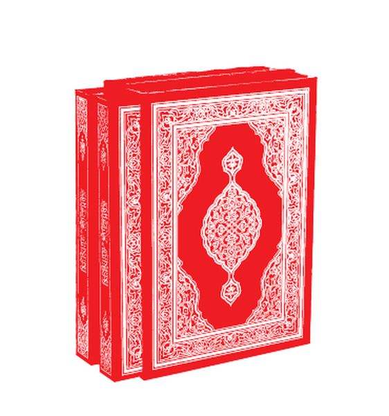 Hizbül Hakaik Orta Boy Vinleks Cilt Kırmızı Renk