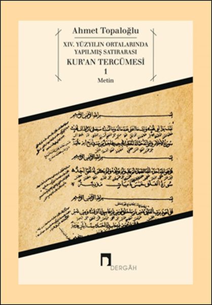 14 Yüzyılın Ortalarında Yapılmış Satırarası Kuran Tercümesi 1