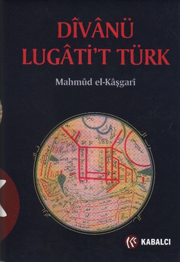 Divanü Lügatit Türk Ciltli