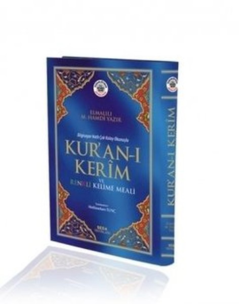 Kuranı Kerim ve Renkli Kelime Meali Rahle Boy Kod 153