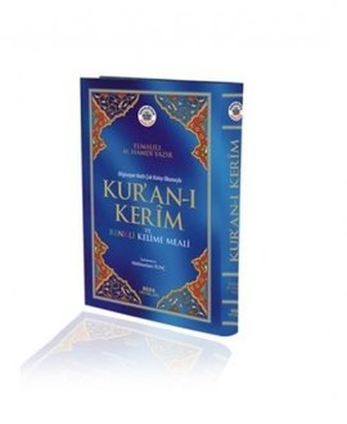 Kuranı Kerim ve Renkli Kelime Meali Cami Boy Kod 154