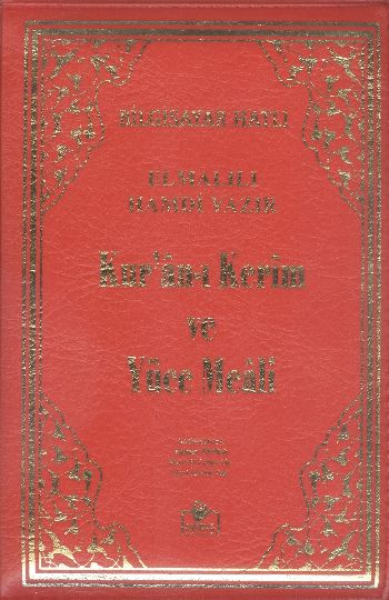 Kuranı Kerim ve Yüce Meali Bilgisayar Hatlı Muhafazalı Çanta Boy