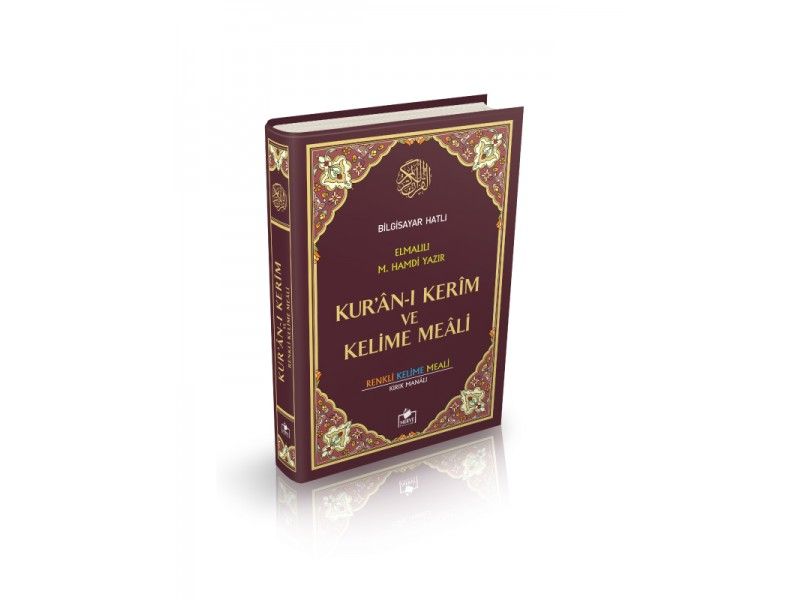 Kuranı Kerim ve Kelime Meali Rahle Boy