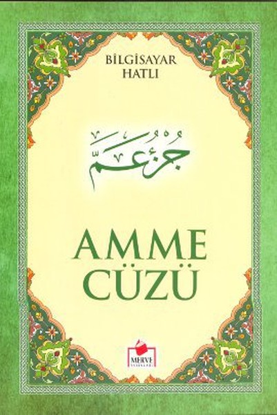 Amme Cüzü
