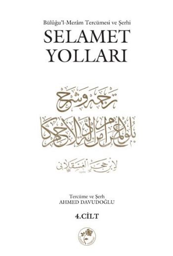 Selamet Yolları 4 Cilt  BüluğulMeram tercümesi ve Şerhi