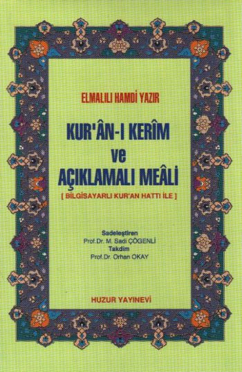 Kuranı Kerim ve Açıklamalı Meali Cep BoyCiltliŞamua