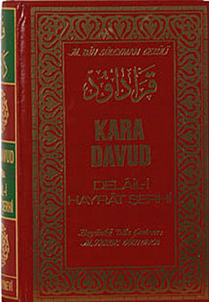 Kara Davud  Delaili Hayrat Şerhi Şamua