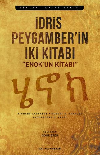 İdris Peygamberin İki Kitabı